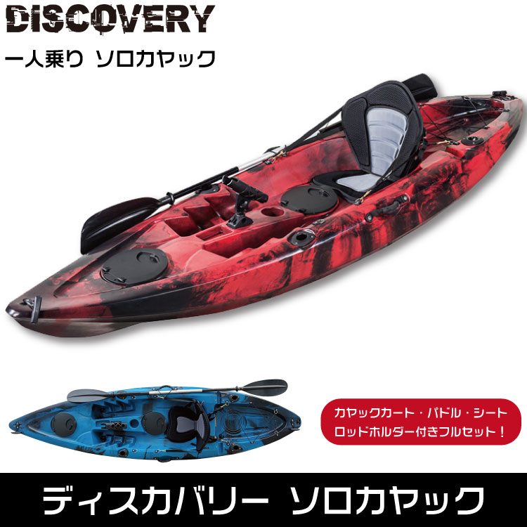 レビュー高評価の商品！ 釣り用フラッグ active パドル