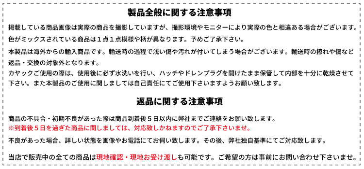 最も信頼できる DISCOVERY タンデムカヤック 2人乗り 3人乗り