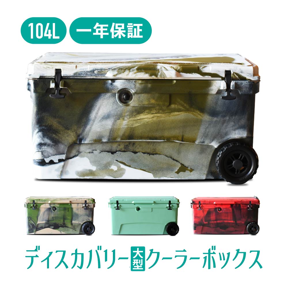 アウトドア 登山用品 楽天市場】送料無料 デウォルト10QTクーラーボックス 小型 釣り 冷温庫 