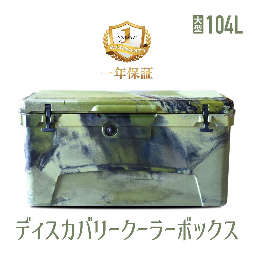 アウトドア 登山用品 楽天市場】送料無料 デウォルト10QTクーラーボックス 小型 釣り 冷温庫 