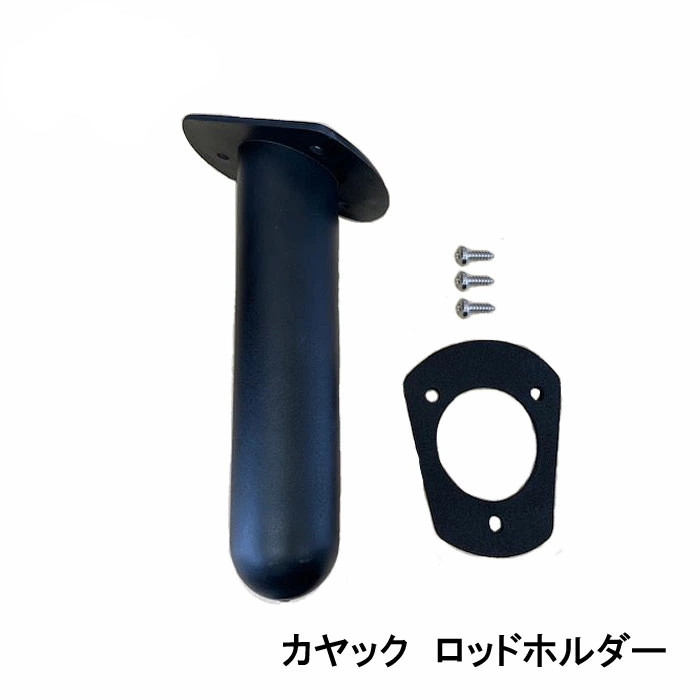 楽天市場】ディスカバリーコンパクトカヤック専用 アウトリガー