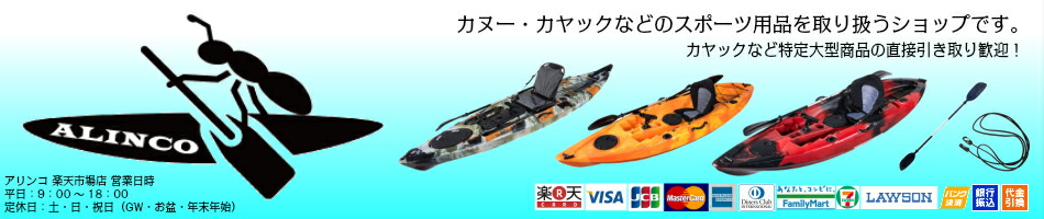 楽天市場 スタンドアップパドルボード パドルボート Sup Aqua Marina アクアマリーナ Breeze Bt 18brp Alinco