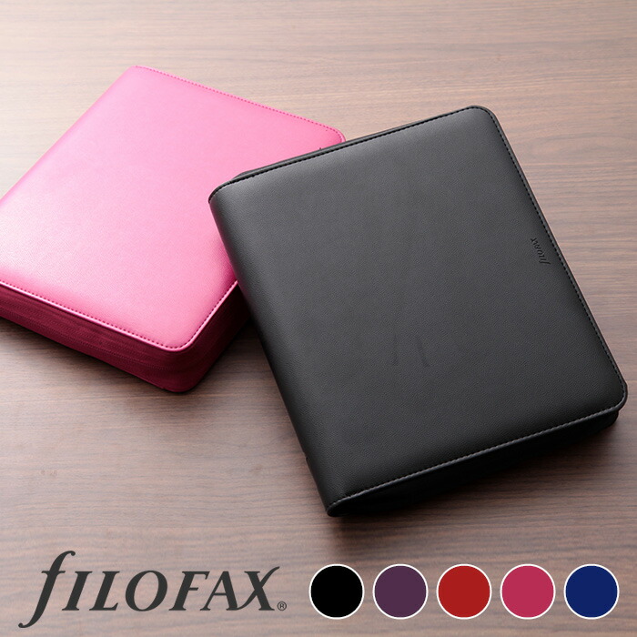 ファイロファックス 取り合わせ万覚え帳 ペニーブリッジ回路 A5大いさ 勉強机大いさ Filofax Pennybridge 合皮 6穴 輪っか径22粍 年号皆無年度時間割り付き添い人 ラウンドチャック 生み出すこと為し終わる真似形