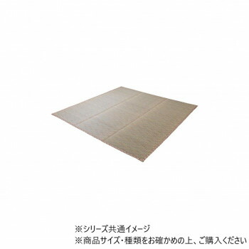 引っ敷き い草引っ敷き NCXリープ 180×180珊 ベージュ 1071800022910