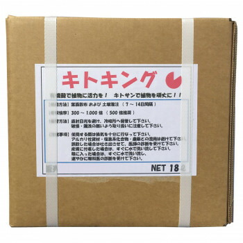 川合肥料 機能性資材 キトキング 18リットル|aline