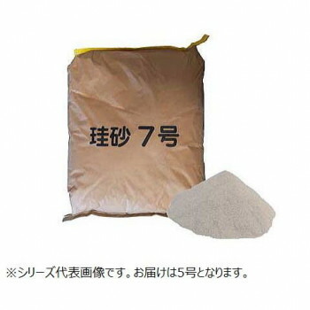 マツモト実業 パール珪砂 5号(0.85～0.212粍) 25kg×2袋