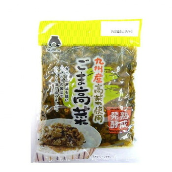東乃匠 九州産ごま高菜 160g&times;60入｜aline