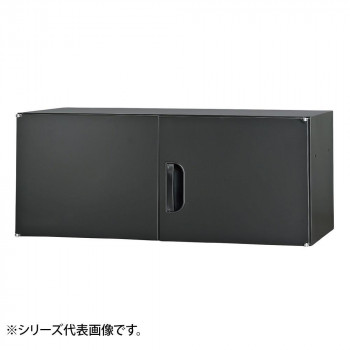 豊國加工 壁面納める庫浅型上置き棚H370 黒いことHOS-U2SX-B CN-10色(黒いこと)