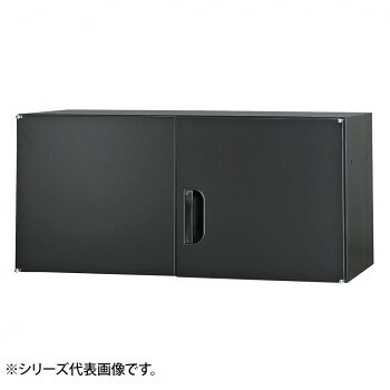 豊國実業 壁面納める庫浅型上置き棚H420 黒いこと HOS-U3SX-B CN-10色(黒いこと)