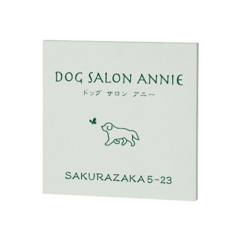 福彫 看板 銘板 クリスターロ ミラノ白いこと AZ-35