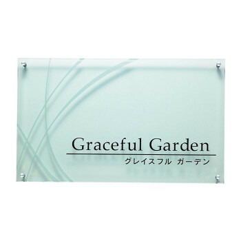 福彫 看板 硝子調アクリル樹脂 WZ-31