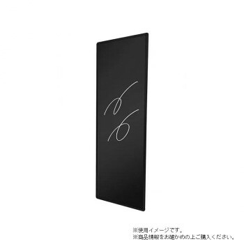 TOKISEI 不易流行精工 枠付黒いことゲーム盤 300×900粍 BBW300X900 文房具・事務用品-プレゼンテーション用品-その他