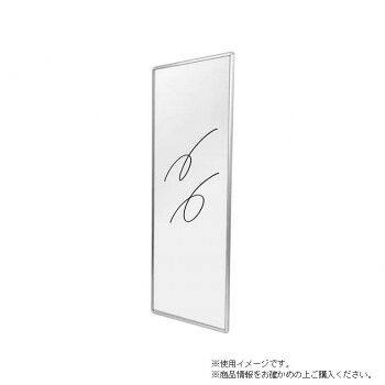 TOKISEI 不易流行精工 枠付白いことゲーム盤 300×900粍 WBW300X900