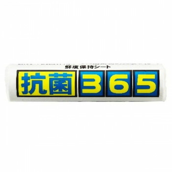 セハージャパン 保鮮居敷き 抗菌365 M大いさ 300×240mm×80枚 5804 20本入