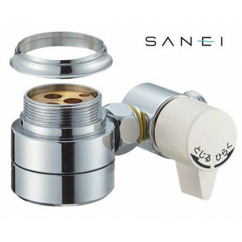 三栄水栓 SANEI シングル雑ぜ合わせる栓用分かれ出るアダプタ B98-金2