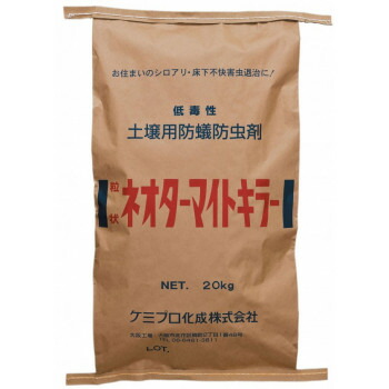 シロアリ用土壌処理剤 粒状ネオターマイトキラー 20kg|aline