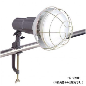 TRAD クランプ式LED投光照明器 6000ルーメン TCL-50W 316372