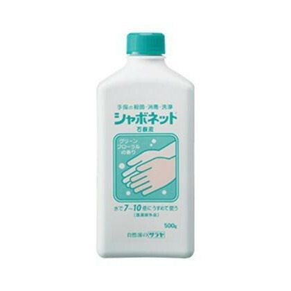サラヤ シャボネット石けん液 (治療法部外品) 500g×24本 23201
