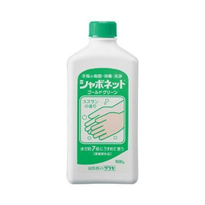 サラヤ シャボネットゴールドグリーン (治療法部外品) 500g×24本 23204