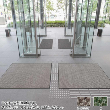 インドアマット エルクリーンマット 12号 90×120cm ライトブラウン