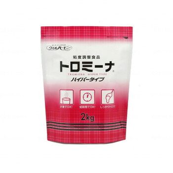 ウエルハーモニー トロミーナ ハイパータイプ 2kg 904016