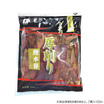 フタバ 匠 鰹本節厚削り 1kg×4袋 1532|aline