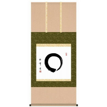 手書き趣彩軸 仏書掛軸 木村玉峰 「円相」 G5-035