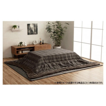 こたつ布団 長方形 チェック柄 約190×240cm グレー 6840919|aline