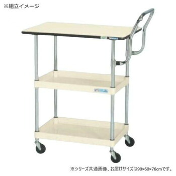 サカエ CSパール手押し車軽さ 天板付 ご機嫌手合い受け取り人 象牙色 CSP-9072LPHTI