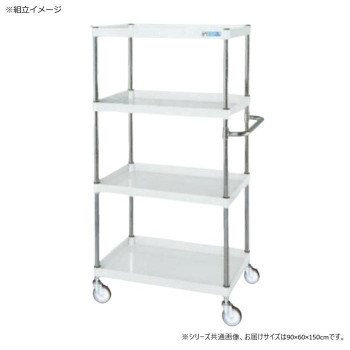 サカエ CSパール手押し車中量印字機 パール白いこと CSP-90154W