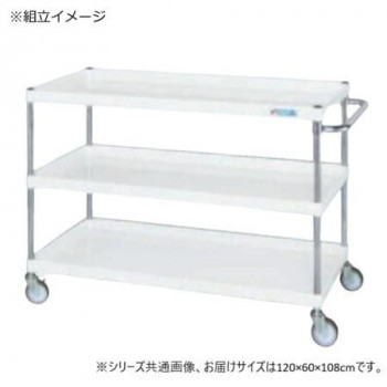 サカエ CSパール手押し車中量手合い パール白いこと CSP-12113W