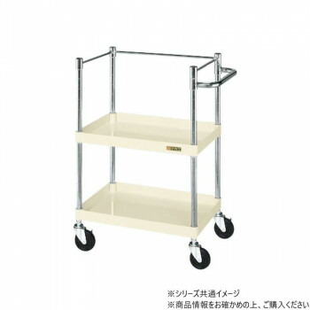 サカエ CSパール手押し車中量手合い コボレ打ちきり付 象牙色 CSP-7582KNUI