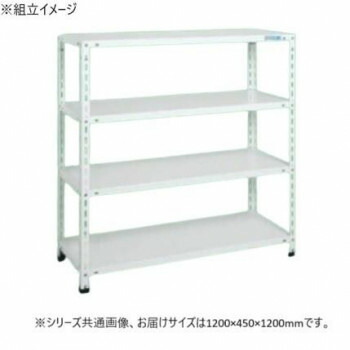 サカエ 販売店仕合わせ 1200×450×1200粍 白いこと 4段手合い SHR-1114P
