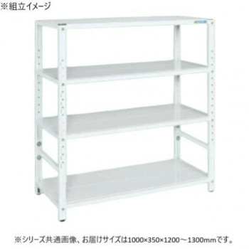 サカエ ラック高さ調整タイプ 1000×350×1200mm パールホワイト 4段タイプ TSTN1-1012W|aline