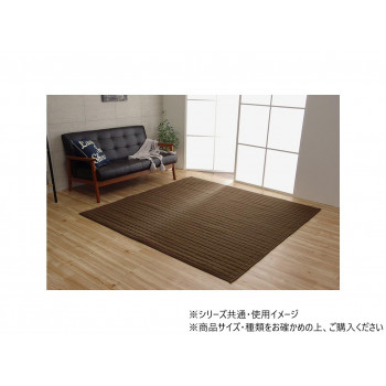 表現スタイル 洗えるキルトラグ 折畳 約2畳用 185×185糎 赤銅色 1291300065501