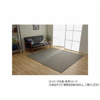表現スタイル 洗えるキルトラグ 折畳 約2畳用 185×185糎 薄墨色 1291300135501