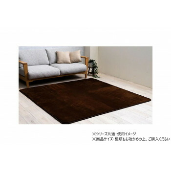 ウード 引っ敷き 3畳 185×250珊 赤銅色 1281291061303