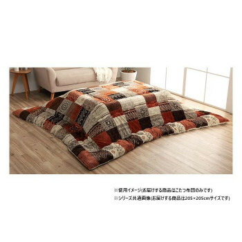 こたつ布団 正方形 撥水 日本製 ノルディック柄 オレンジ 約205&times;205cm 1151710200103｜aline
