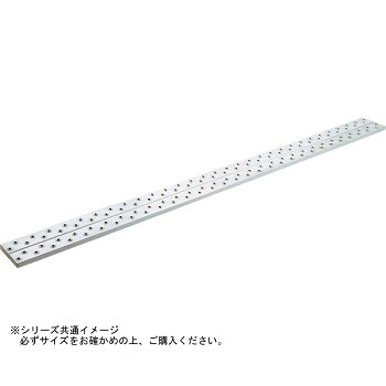 足場板　アルステージ　二点指示タイプ　AS-24
