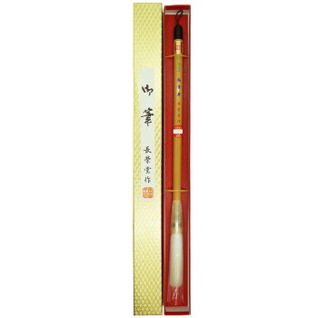 長栄堂 柏葉寿(7号) 細光峰羊毛 17991｜aline