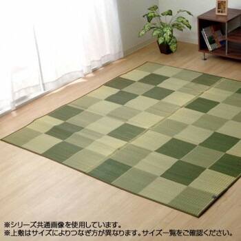 純国産 い草ラグカーペット 『F差しつかえる』 緑であること 約140×200糎 8220900