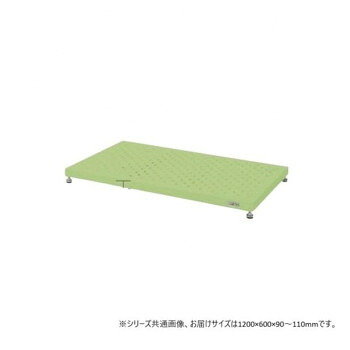 サカエ 足踏台低床用 1200×600×90粍 緑であること 防振アジャスター付 JA-1260LN