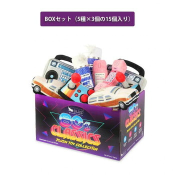 P.L.A.Y. 80sクラシック BOXセット(15個入)｜aline