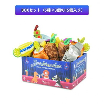P.L.A.Y. バークテンダー BOXセット(15個入)|aline
