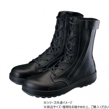 シモン 安全靴 SF33C付 25 1630110｜aline