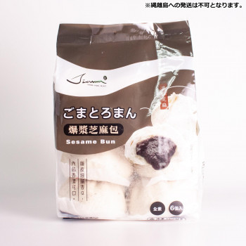 友盛貿易 友盛 佳牧 爆漿芝麻包(ごまとろ饅頭)65g&times;6個&times;24pc 0215503｜aline