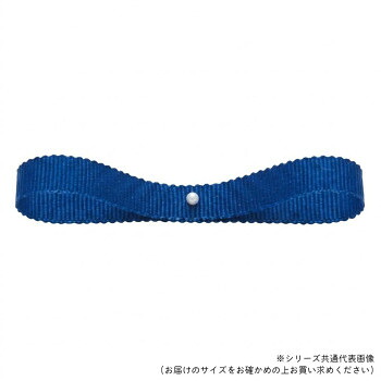 東京リボン 34046 ラスターグログラン 約36mm&times;30m 49｜aline