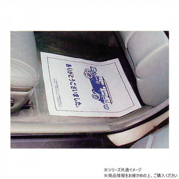 チップトップ フロアシート 500枚/箱 MF-3|aline