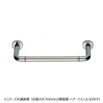 シロクマ 丸棒ニギリバー(60mm) 鏡面/ヘアーライン NO-700 (H60)450mm|aline