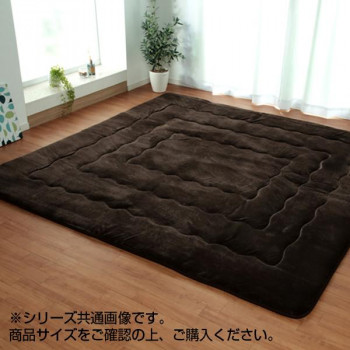 大判ふっくら敷きカーペット 『大判ドーク』 ブラウン 約220×260cm 5996939